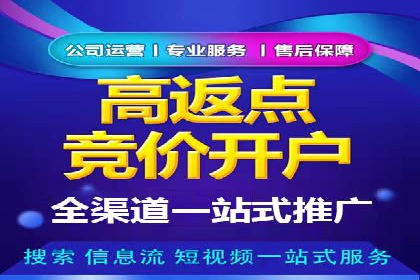 SEM竞价员日常操作流程及效果案例分析